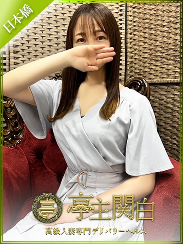 如月らん【品格とエロが両立する妖艶妻】