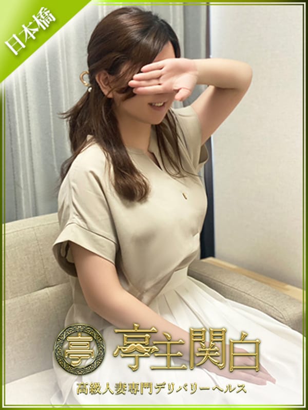 布袋 まゆ【甘く責める、大人Fカップの艶】
