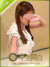 田中 れいか|亭主関白日本橋店でおすすめの女の子