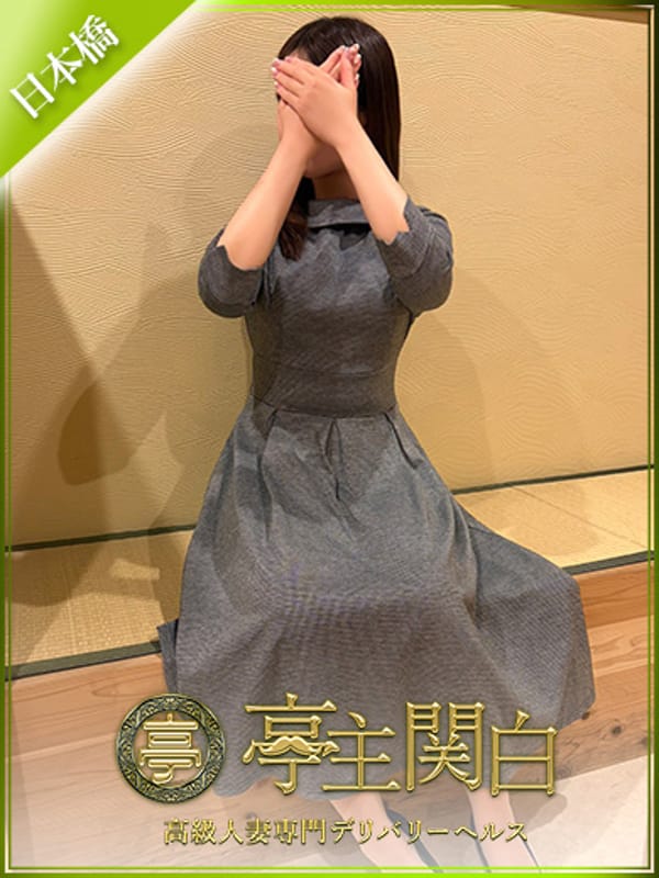 福沢 たまき