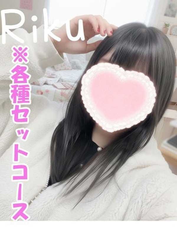 りく|CLUB-ピアチェーレ（キュアズグループ）でおすすめの女の子