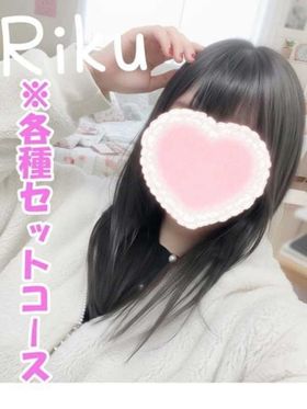 りく|長野県風俗で今すぐ遊べる女の子