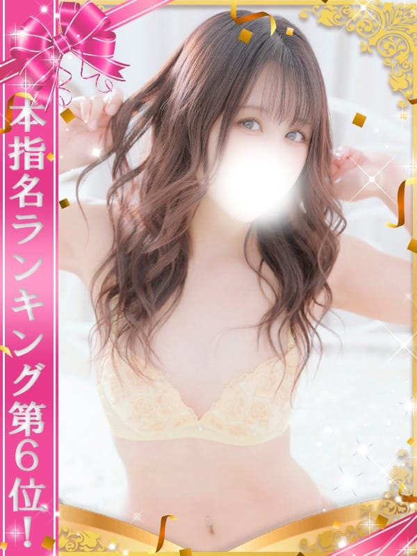 ゆみな|One More 奥様 立川店でおすすめの女の子