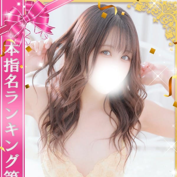 ゆみな【業界未経験素人さん♪】 | One More 奥様 立川店(立川)