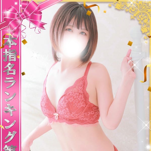 One More 奥様 立川店