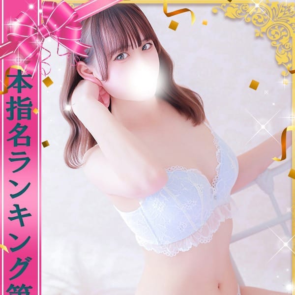 りほ【きれかわマドンナ♪】 | One More 奥様 立川店(立川)