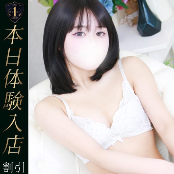 あむ【未経験で清楚系な美女♪】 | One More 奥様 立川店(立川)