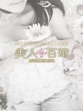 みみ|美人百華 宇都宮でおすすめの女の子