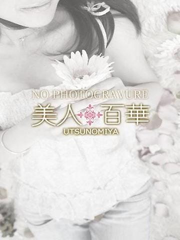かなで|美人百華 宇都宮で評判の女の子