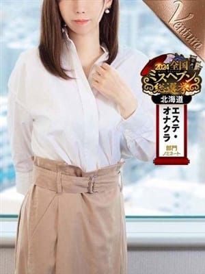 長谷川まき【究極美女debut】|出張回春エステ Ventura+で評判の女の子