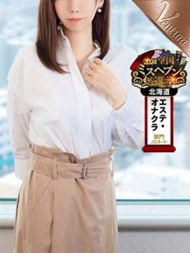 長谷川まき【究極美女debut】|出張回春エステ Ventura+で評判の女の子