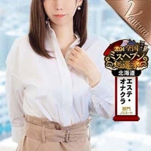 長谷川まき【究極美女debut】