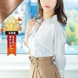 姫川もみじ【追い求めた超一級美】【貴方様が思い描く超美人像！】 | 出張回春エステ Ventura+(札幌・すすきの)