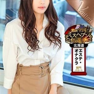 坂上おりえ【特S級の愛嬌と美貌】【とてつもない美女が…降臨ッ！】 | 出張回春エステ Ventura+(札幌・すすきの)