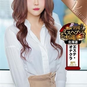 板垣みさと【この色香に、即昇天】【癒しとエロさを兼ね備えた美女】 | 出張回春エステ Ventura+(札幌・すすきの)