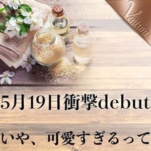 加藤のあ【いや、可愛すぎるって】