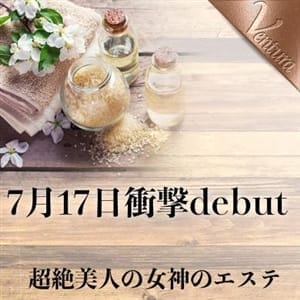 井上ゆうり【1秒でフル勃起】