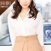 【最安値】SPECIAL EVENT開催中ッ‼|出張回春エステ Ventura+