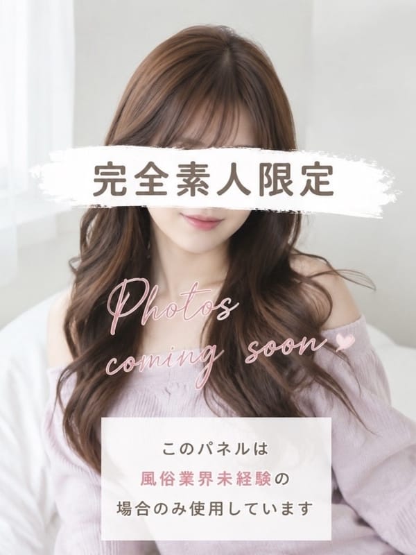 ここな☆完全業界未経験♪|【優良店】いちご倶楽部（周南店）～One Night Group～でおすすめの女の子