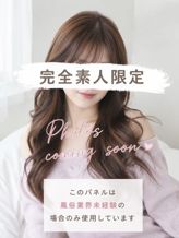 ここな☆完全業界未経験♪|【優良店】いちご倶楽部(周南店)~One Night Group~でおすすめの女の子