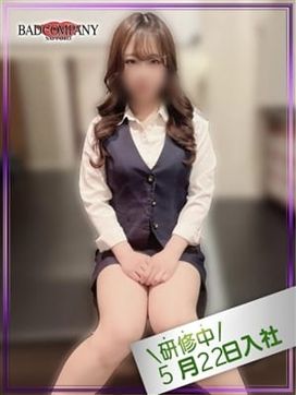 えみり|YESグループ BAD COMPANY 札幌(バッドカンパニー)で評判の女の子