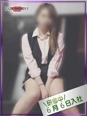 るいか