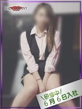 るいか
