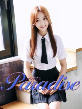 ナイス|パラダイスで評判の女の子