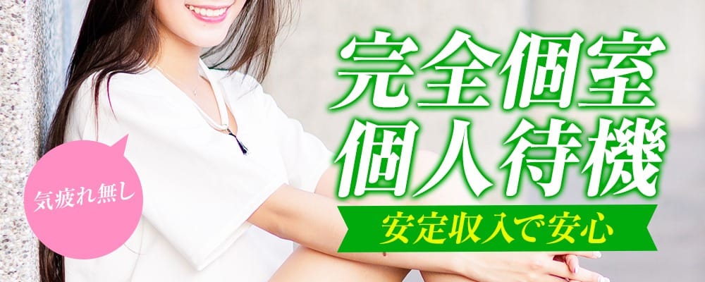「求人大募集!宮崎店、都城店、延岡店、 どの地域でも働けます!!」08/06(水) 04:03 | 人妻re:スタートのお得なニュース