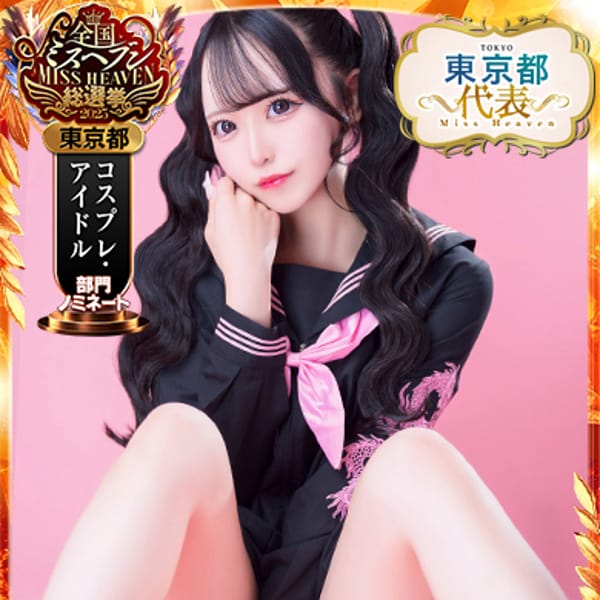 あるの