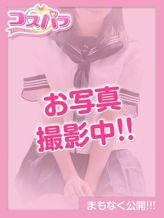 のどか|コスパラでおすすめの女の子