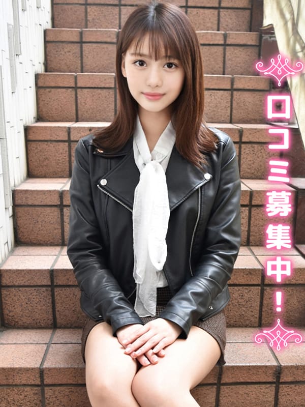 みすみ★SSS級JD|現役女子大生コレクションでおすすめの女の子
