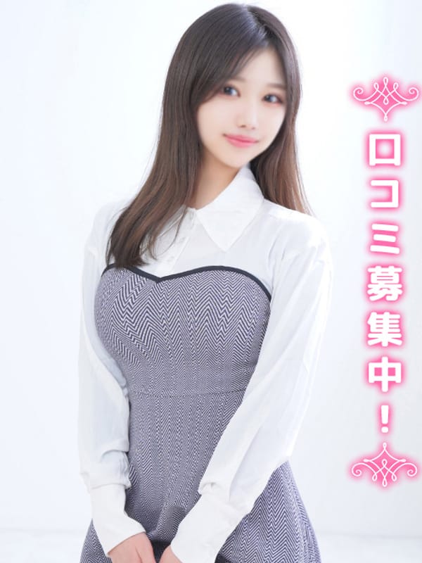 あいか★S級JD|現役女子大生コレクションでおすすめの女の子