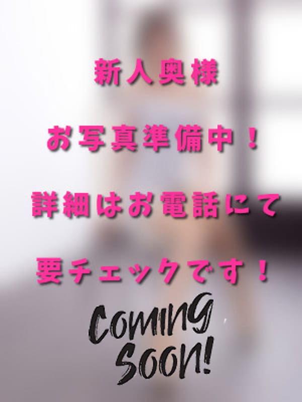 みこと|五十路スタイルでおすすめの女の子