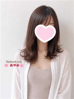 あやみ