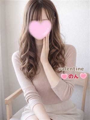 のん