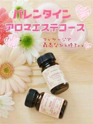 ♡アロママッサージコース♡【♡アロママッサージコース♡】