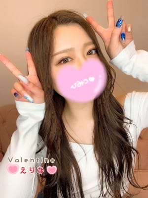 えりな