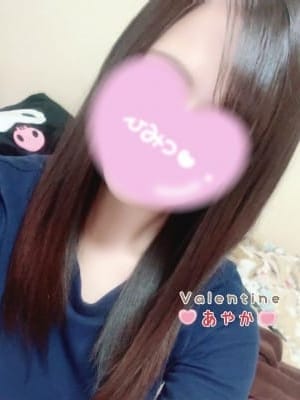 あやか【♡完全地元の清楚系美少女♡】