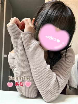 あむ【ｓｓ級Ｇカップ美少女】