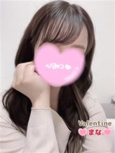 まな|バレンタインでおすすめの女の子