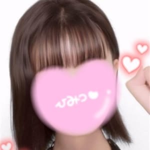 むつみ