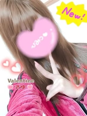 さゆ【♡激アツ！綺麗カワ系美少女♡】