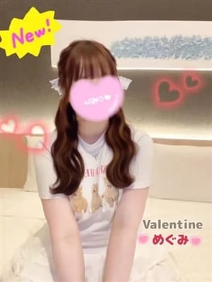 めぐみ【極上キレカワ系のＧカップ美少女】