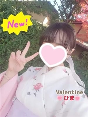 ひま【♡完全地元の業界未経験♡】