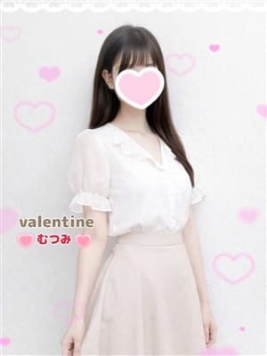 むつみ