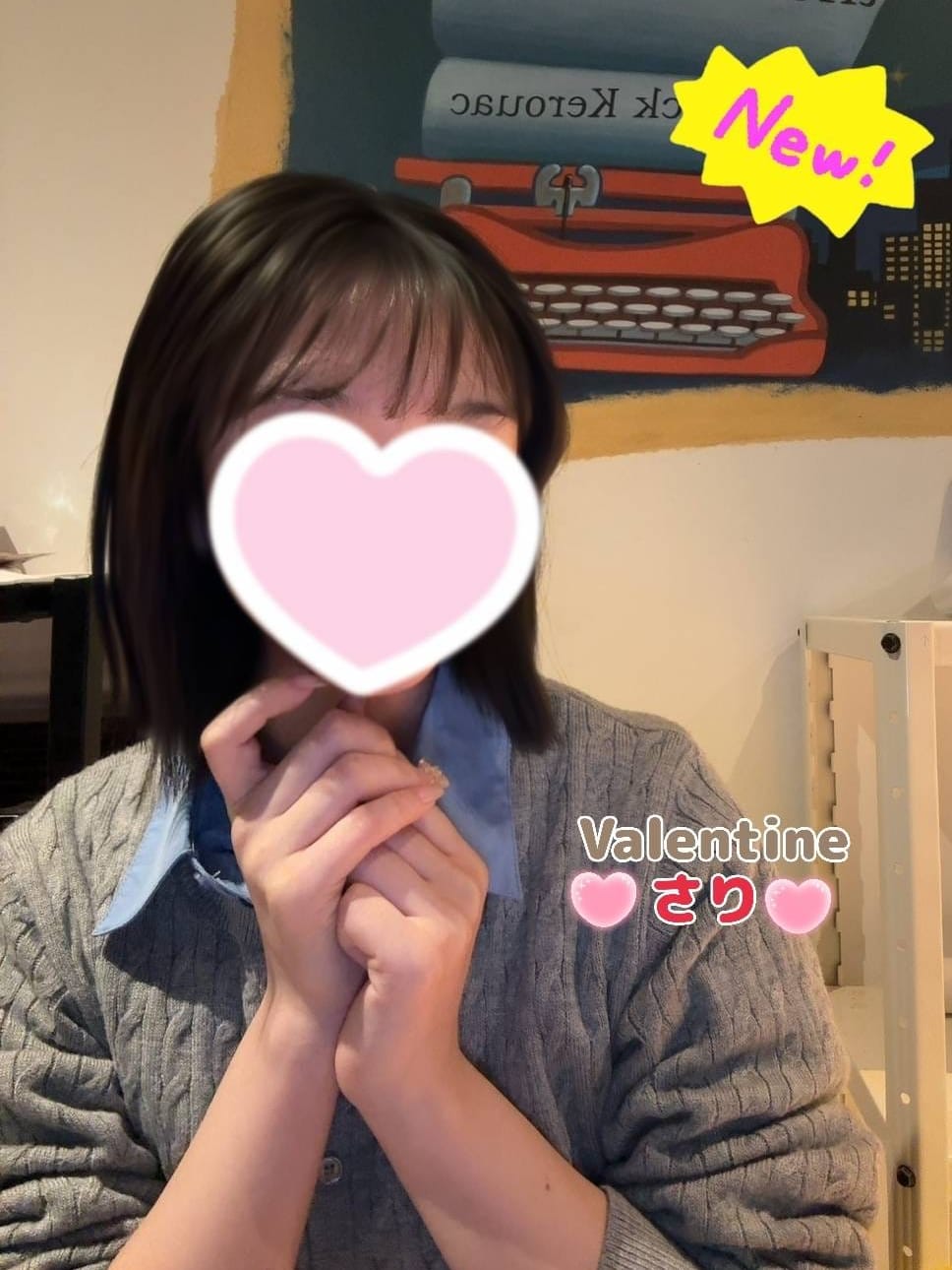 さり【清楚系美少女】