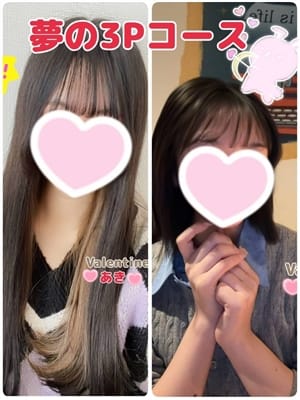 さりちゃん♡あきちゃん夢の3P【男の夢！激アツ3Pコース】