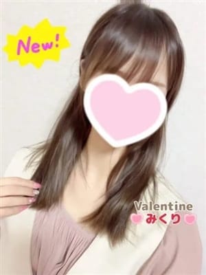 みくり【キレかわ清楚系美少女】