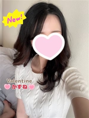 かずね